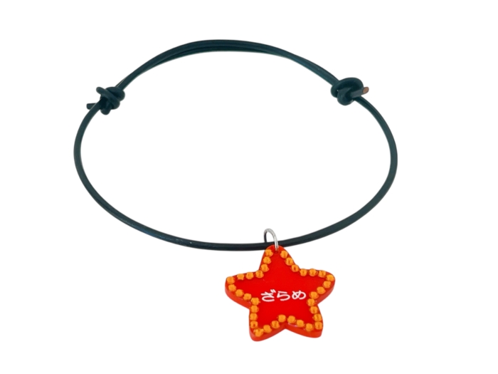 アクリル迷子札 オレンジ スター