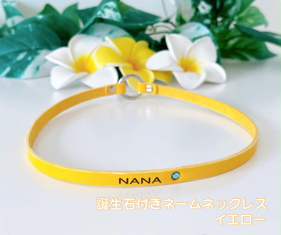 誕生石付きネームネックレス イエロー
